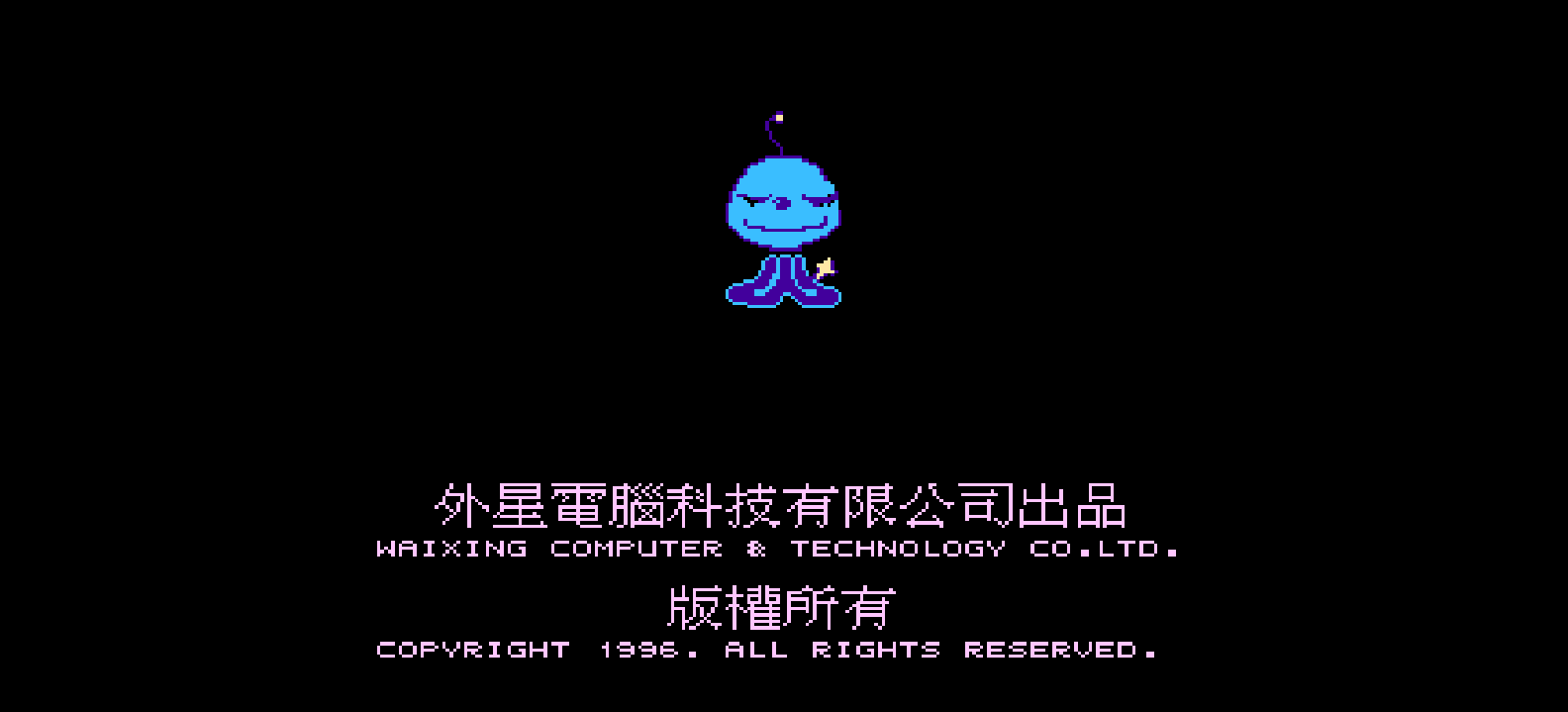 上海大亨(简)[外星科技](CN)[TAB](4Mb)